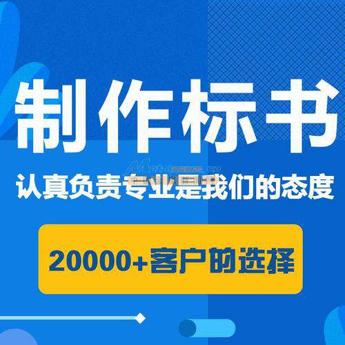 禹州本地投標(biāo)文件工作室——許昌東恒信息咨詢(xún)，專(zhuān)業(yè)信息咨詢(xún)服務(wù)引領(lǐng)者