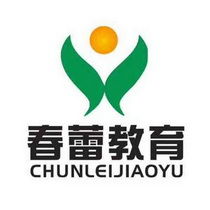 阜陽市潁州區(qū)春蕾教育信息咨詢服務(wù)部 專業(yè)信息咨詢服務(wù)的踐行者